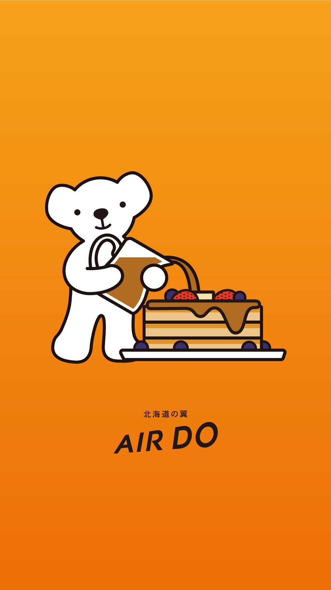 みっこ エアドゥ 今月の壁紙