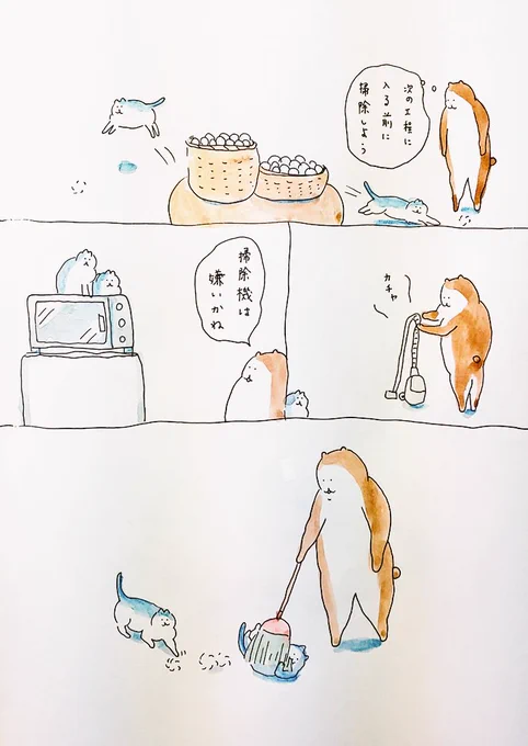 掃除機
#bubuchiyo絵日記 