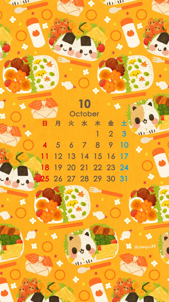Omiyu お返事遅くなります ねこのおべんとう 壁紙カレンダー 年10月 Illust Illustration ねこ 弁当 Bento イラスト Iphone壁紙 壁紙 食べ物 カレンダー