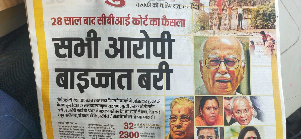 जहां न्याय में 28 साल लग जाए वहां न्याय बचा कहा 
मुजरिम की मजे में कट जाती है और बेगुनाह की घिसते घिसते 
कोई न्याय से पहले ही मर जाता है और कोई न्याय मिलने की उम्मीद में
इसलिए देश बहुत पीछे है

<a href="/narendramodi/">Narendra Modi</a>
<a href="/AmitShah/">Amit Shah</a> <a href="/barandbench/">Bar and Bench</a>