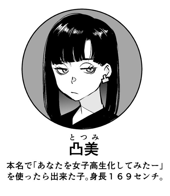 凸ノ高秀さん の人気ツイート 7 Whotwi グラフィカルtwitter分析 凸ノ高秀さん の人気ツイート 7 Whotwi グラフィカルtwitter分析