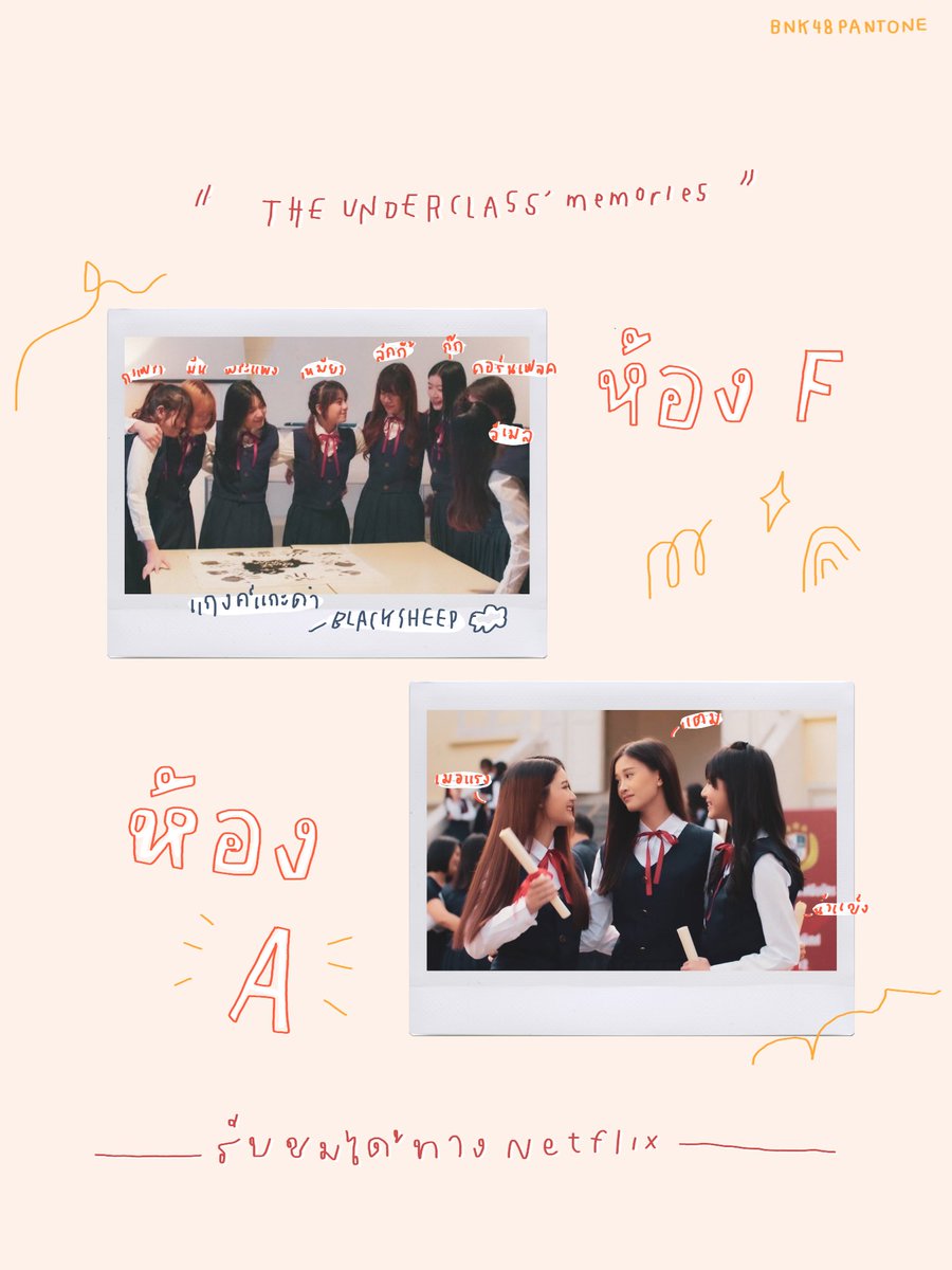 ˗ˏˋ bnk48pantone ˎˊ˗ tweet media
