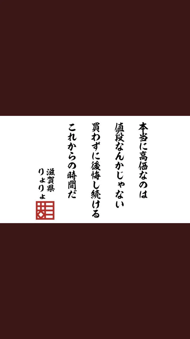 @momumimamomu @usa_p_house スジボリ堂の金言。 