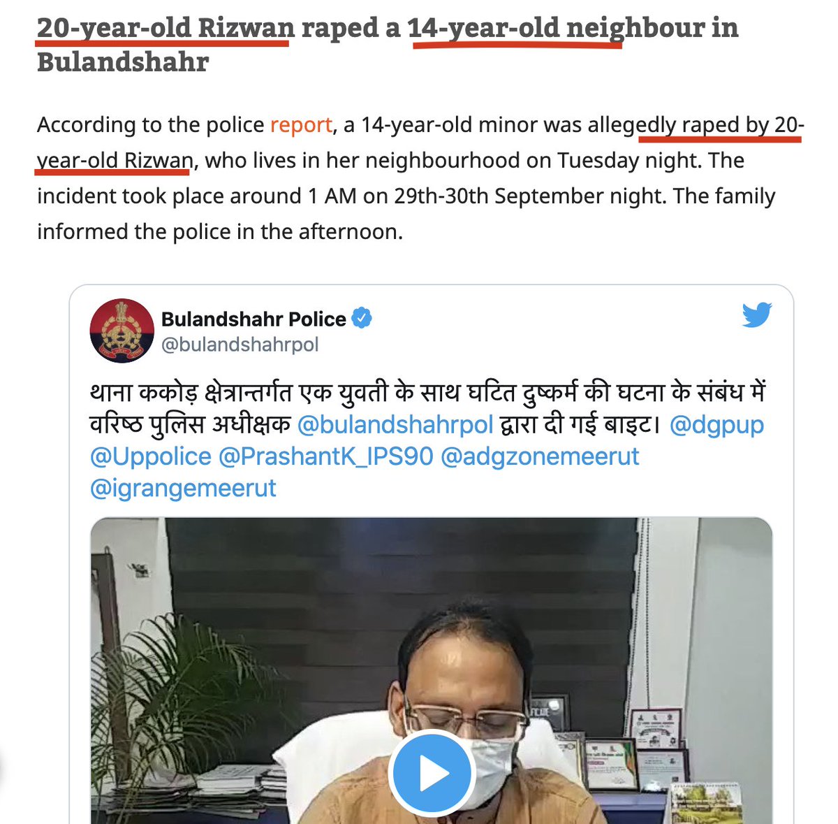 6/15Here the Rapist again is RIZWAN. Raped a 14 year old minor and this happened in Broad daylight.What makes her ignoring this, Allah knows!  @Soumyadipta  @vivekagnihotri  @Rajput_Ramesh  @MODIfiedVikas  https://twitter.com/rohini_sgh/status/1311395246685605888?s=20