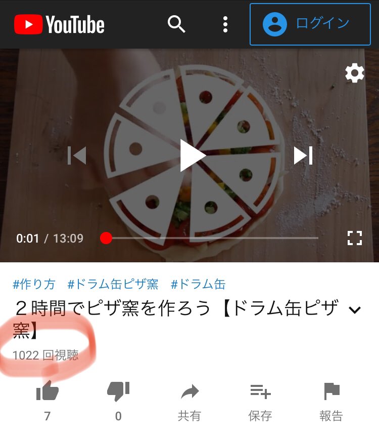 kodomoIDEAMEMO's tweet photo. ピザ窯作り方動画、1000回再生こえてました🤩うれしい❗️
次の動画作らねば🍕

https://t.co/zmqND0yUZO https://t.co/2834LU2KSJ
