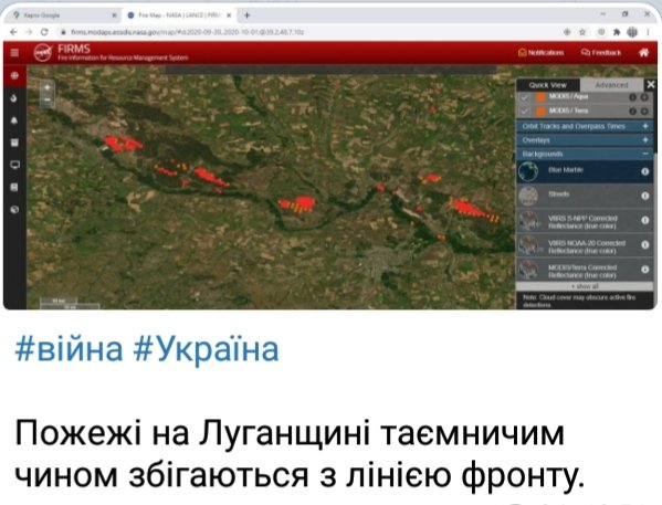 Зеленский о пожарах на Луганщине: Я бы с обстрелами не объединял - Цензор.НЕТ 7550