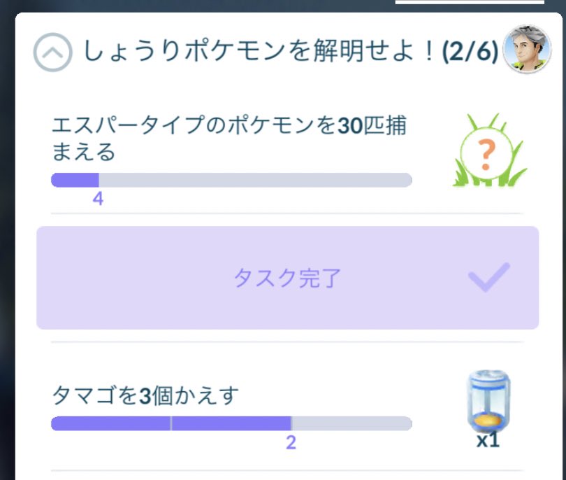 エスパーポケモン Twitter Search Twitter