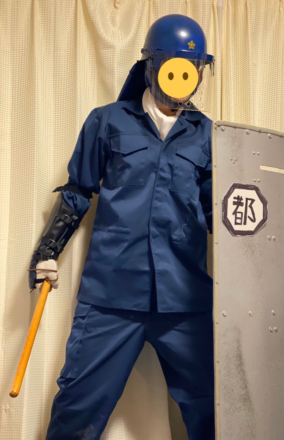 機動隊 篭手 籠手 警察
