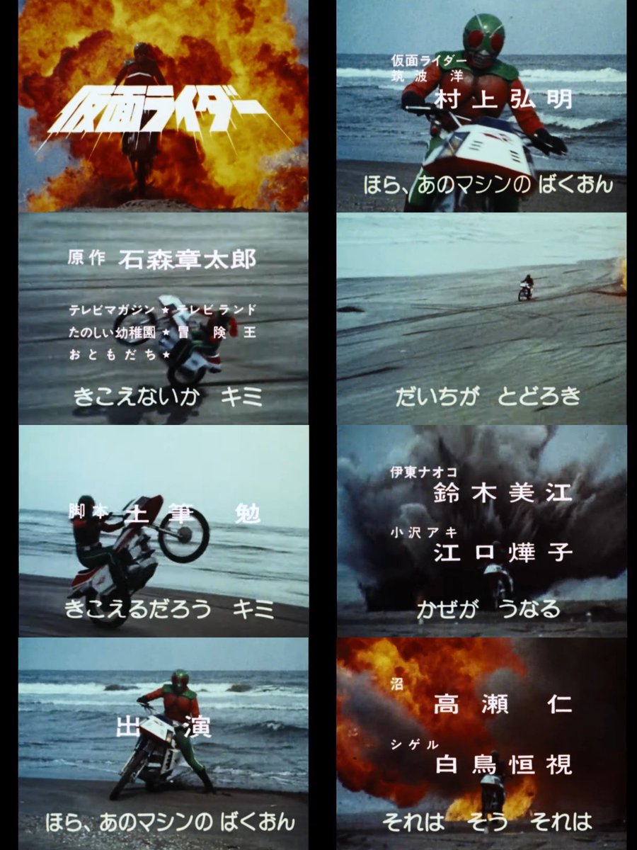 仮面ライダー 新 29話 初公開 強化スカイライダーの必殺技 レビュー Togetter 仮面ライダー 新 29話 初公開 強化スカイライダーの必殺技 レビュー Togetter