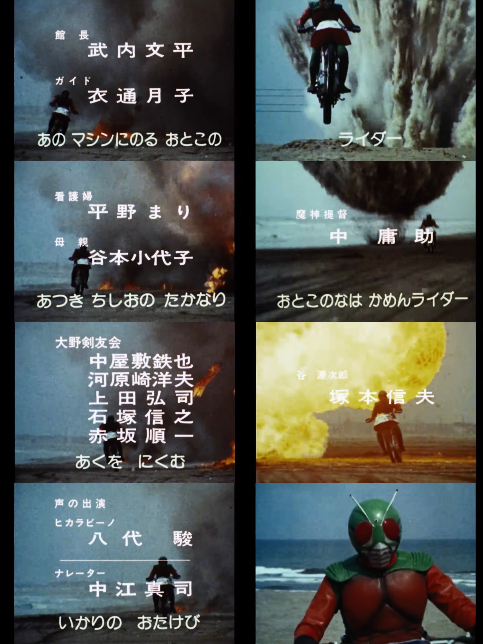 ぬ 特撮レビュー垢 こ 今回からオープニングテーマは 男の名は仮面ライダー に変わります 歌は水木一郎で同じ いかにも1980年らしいアレンジです また オープニングナレーションは無くなりました T Co K1cf64thme Twitter
