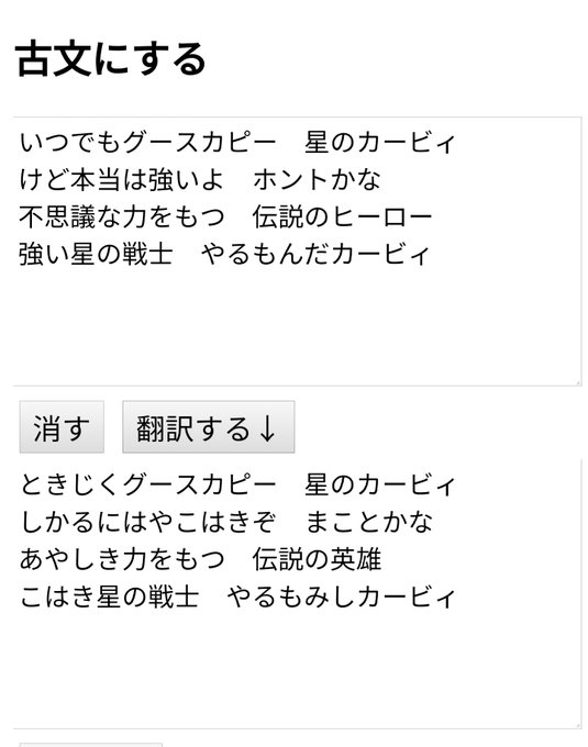 クロムラ ジンさん の最近のツイート 31 Whotwi グラフィカルtwitter分析