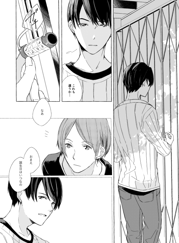 タナ 初恋思い出したらキスしよ 4話を配信して頂いております 読んで頂けたら嬉しいです 1 2 4話 シーモア 先行 T Co O0cnu8g5m4 3話 Renta T Co Iw5dc0hlyb Kindle T Co Ncxslit7jm 他 電子書籍ストア各社 タナ 初恋思い出したらキスしよ 4話を配信して頂いております 読んで頂けたら嬉しいです 1 2 4話 シーモア 先行 T Co O0cnu8g5m4 3話 Renta T Co Iw5dc0hlyb Kindle T Co Ncxslit7jm 他 電子書籍ストア各社