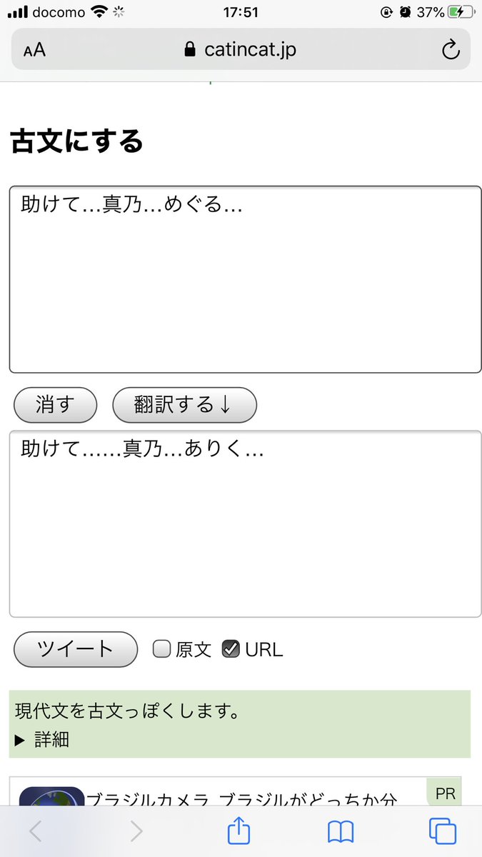 話題のあれです

栗丸さんからネタをもらいました 