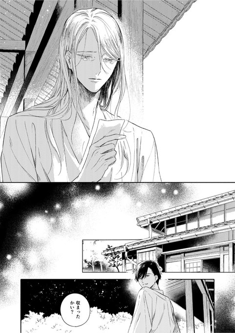 踊る阿呆と腐れ外道 上下 セット 女性漫画 | gitano.com.br