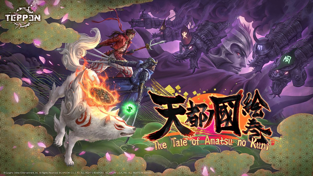 Playteppen Asia アップデート記念企画 壁紙配布 其の壱 天都ノ國絵巻 The Tale Of Amatsu No Kuni のパックビジュアルです Pc用とスマホ用をご用意っ 個人的な感想 アマテラスvs織田信長の対比 戦国basaraシリーズの武将たちが 群勇