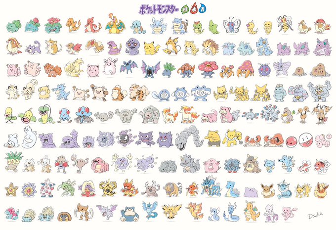 ポケモン図鑑 のtwitterイラスト作品 人気順