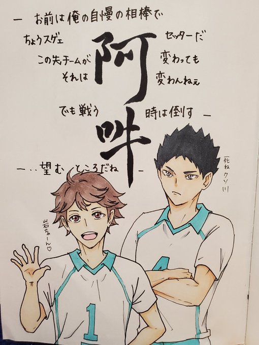 阿吽のtwitterイラスト検索結果