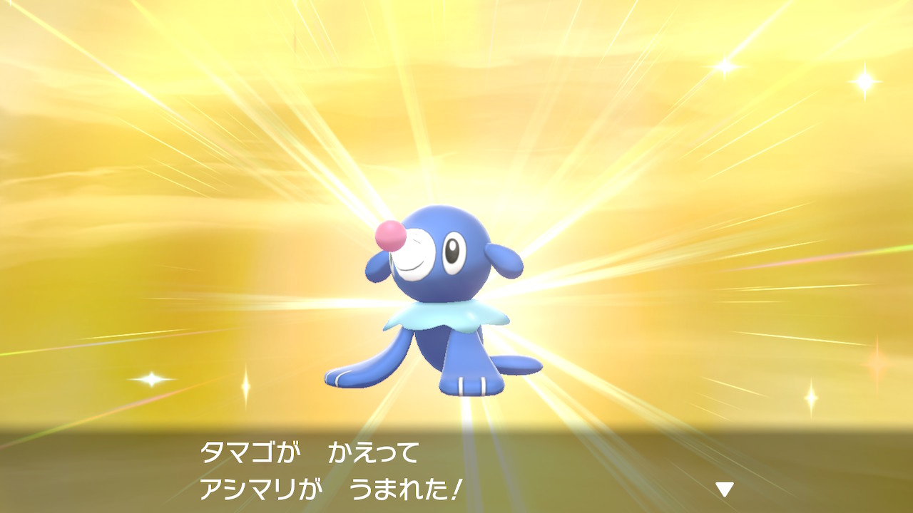 Dai ヨロイ島図鑑完成 アシマリ誰か交換しましょう 夢特性有 ポケモン剣盾 Nintendoswitch T Co S9njzcbuqy Twitter