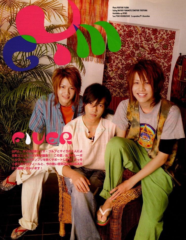 สถิตย์ในดวงใจราษฎร์ตลอดไปเป็นนิตย์