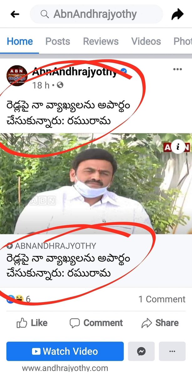 ఎక్కడికి పోయినావురా కొడకా? పులివెందుల్లో మీటింగ్ పెడతా అని కూసి తప్పించుకోని తిరుగుతాండావా?నువు నిజంగా నీయబ్బకు పుట్టే ఉంటే పదివేల మందితో పులివెందుల్లో మీటీంగ్ పెట్టు, లేకుంటే మాకే పుట్టి ఉంటావులే అనుకుంటాం పనికిమాలిన వాల్లం కాబట్టే నీలాంటి నాకొడుకుల పుట్టిచ్చి ఉంటామనుకుంటాం.