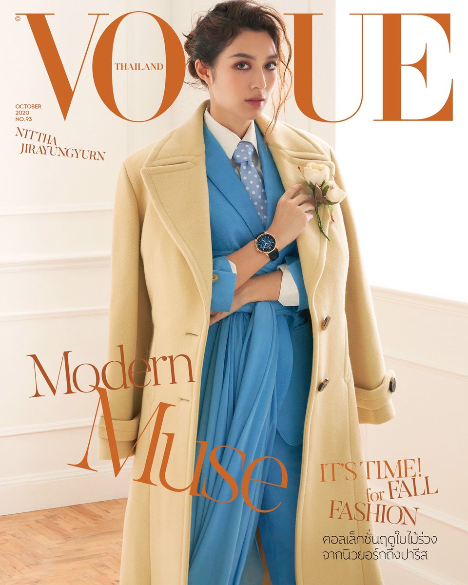 โว้กเปิดฤดูกาลใหม่ด้วยฉบับตุลาคม หน้าปกนางเอกสาวที่มาพร้อมจังหวะชีวิตที่ลงตัว ทั้งเรื่องหน้าที่การงาน ครอบครัว และความรัก “มิว-นิษฐา จิรยั่งยืน” ในลุคเท่แกร่งภายใต้แจ็กเกตและชุดสูท พร้อมอัปเดตเทรนด์แฟชั่นของซีซั่นใหม่ วางแผงต้นเดือนตุลาคมนี้ #VogueThailandOctober2020