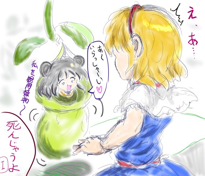 Icg姉貴のtwitterイラスト検索結果