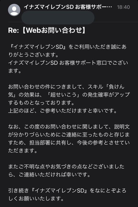 Sd Informationさんのイラスト一覧