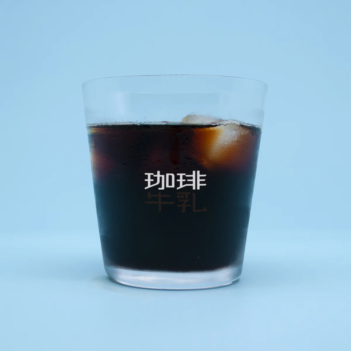 入れる飲み物によってデザインが変わる！珈琲牛乳のグラスがセンス高い
