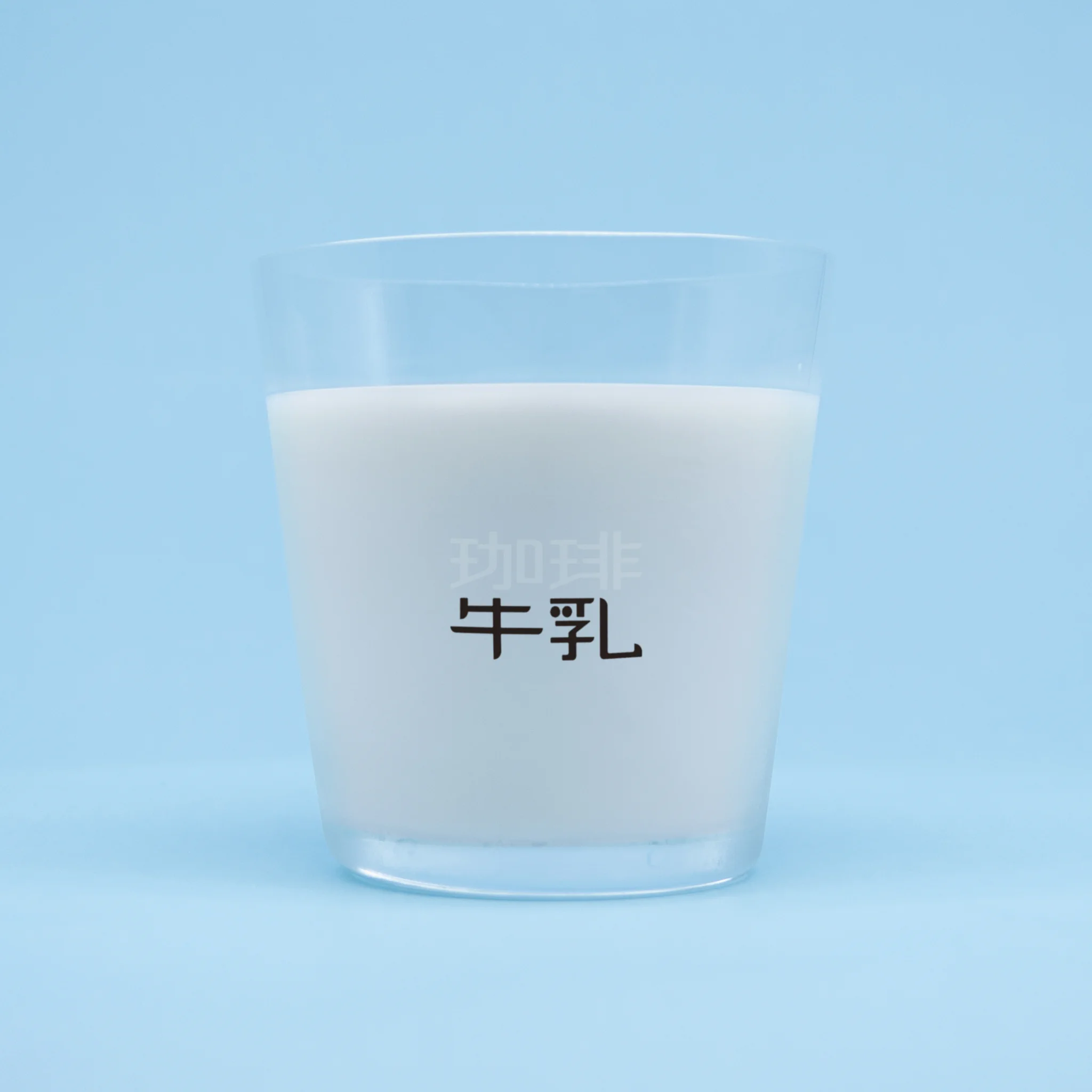 入れる飲み物によってデザインが変わる！珈琲牛乳のグラスがセンス高い