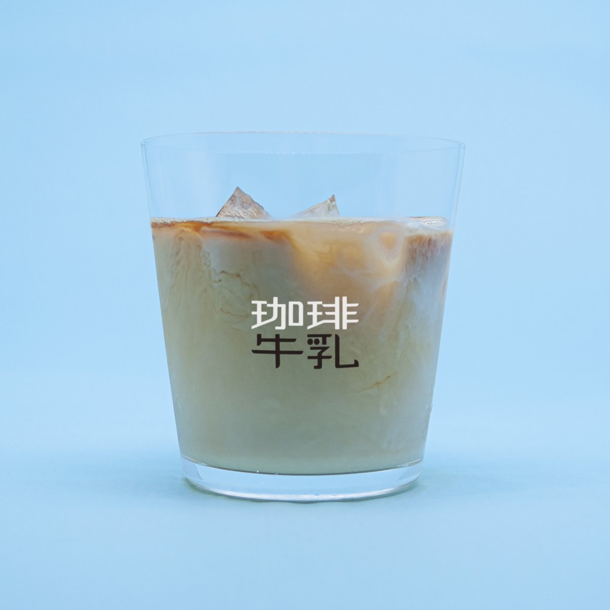 牛奶 - 讓你判斷杯裡面是咖啡、牛奶還是咖啡牛奶的杯子 EjPbCxcUwAAceyl