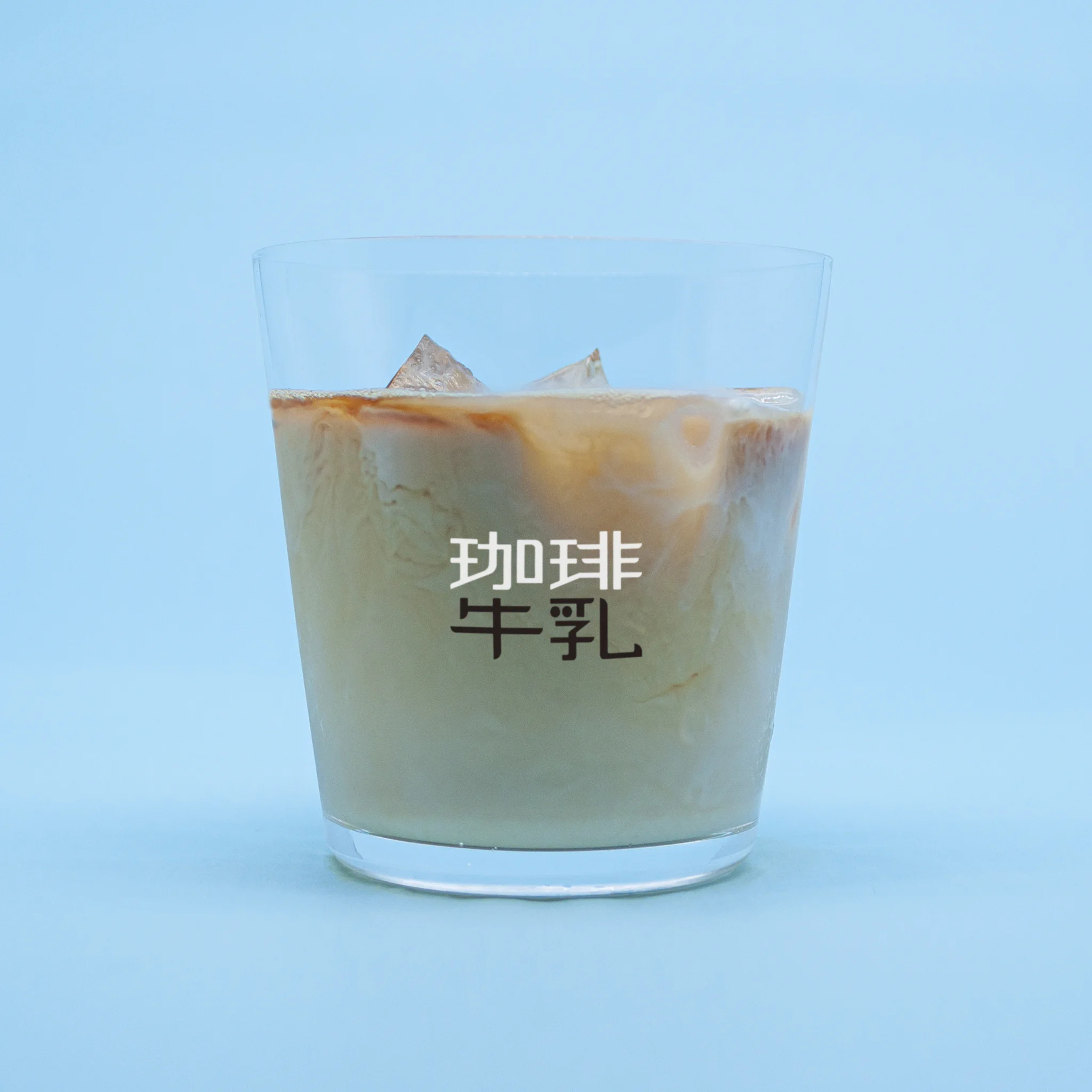 入れる飲み物によってデザインが変わる！珈琲牛乳のグラスがセンス高い