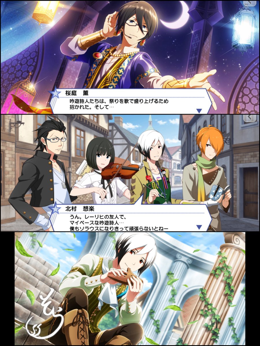 想 薫壁打ちまとめ Min T ミント