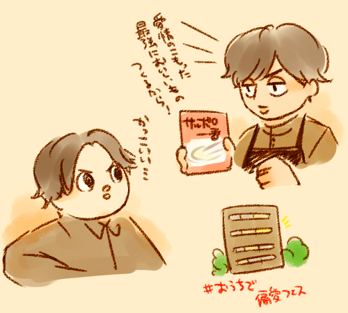 キスマイなんて呼ぶ 2 0 やたらの漫画