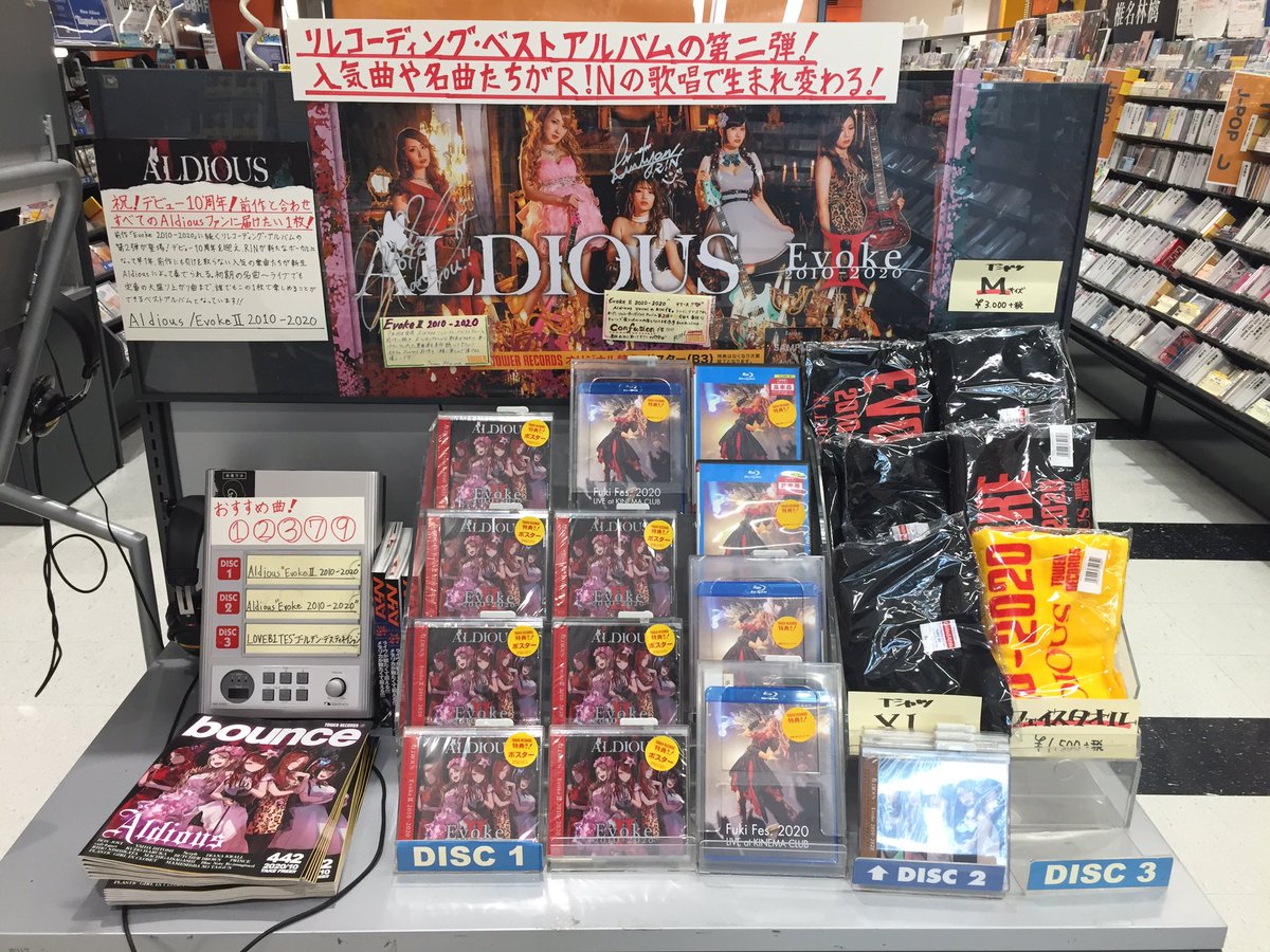 zapeora's tweet photo. 新宿のタワレコでよっしーさんとマリナさんの衣装を見てきました(╹◡╹)
#Aldious #EvokeII https://t.co/MCJFtxc01Q