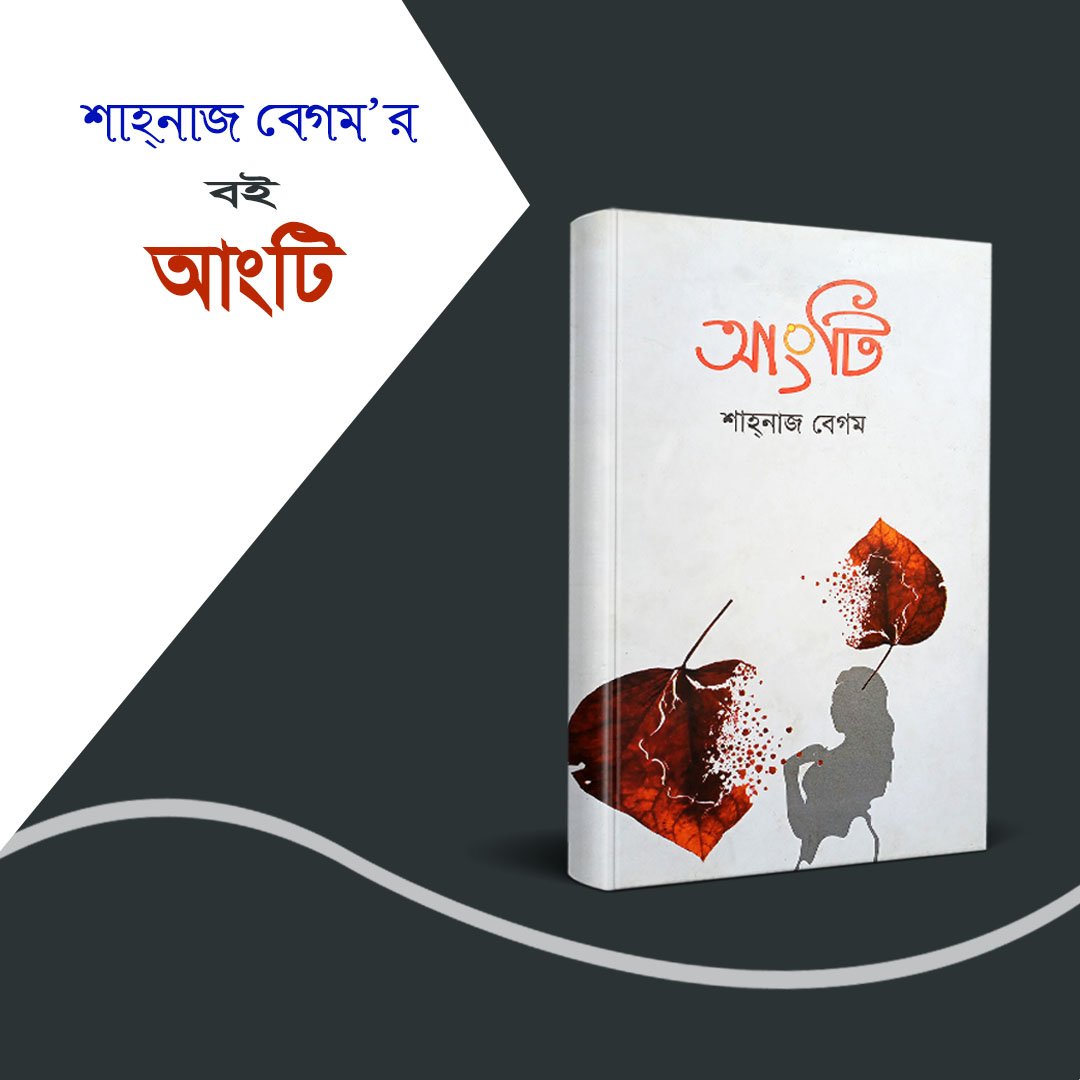 MahbubSetu tweet picture