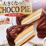 チョコパイ好きに朗報!大きなチョコパイのホールケーキが発売してた!