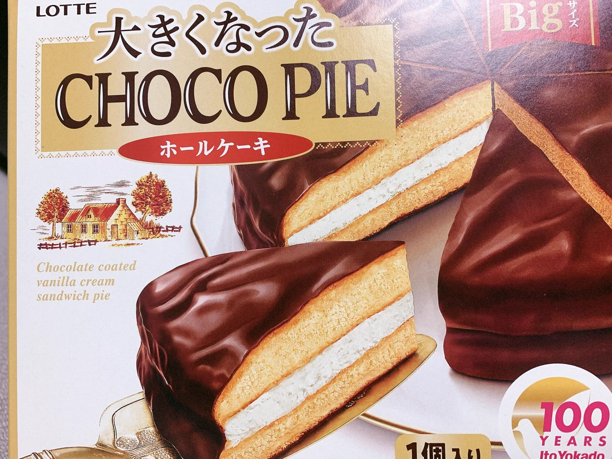 チョコパイ好きに朗報！大きなチョコパイのホールケーキが発売してた！