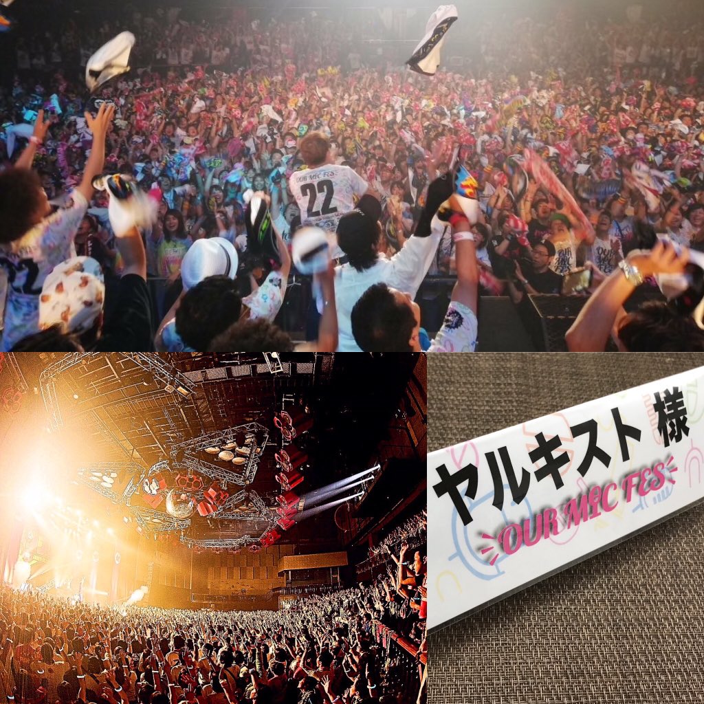 yarukist_takap's tweet photo. 昨年の『OUR MIC FES』
電車を乗り継いで新木場の会場に到着した瞬間、ファンキー加藤さん自ら「来たな! ヤルキスト!」と迎えてくださった…
加藤さんのステージを今また思い出してる。
『OUR MIC FES』…また必ずあのステージに立てるように再スタートだ🔥
#ファンキー加藤
#OURMICFES https://t.co/X5RWWZAtca