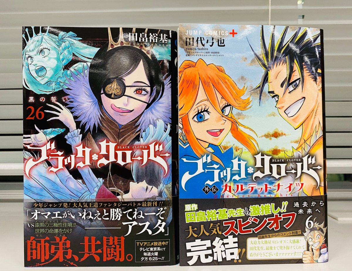 スシと読む週刊少年ジャンプ年44号 Wj44 特別番外編 鬼滅の刃 約ネバ お約ネバ 読切 平川もそ 静子ブルジョワジー Togetter スシと読む週刊少年ジャンプ年44号 Wj44 特別番外編 鬼滅の刃 約ネバ お約ネバ 読切 平川もそ 静子ブルジョワジー Togetter