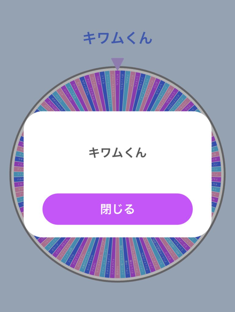 すらいす メガネの日7人目 キワム 少年ver おまけでクロも トキオ兄さんのメガネを借りさせていただきましたイェーイ キワムくんは体が先に動く子なイメージなので知的なメガネとのギャップが良い 賢そう 似合うよキワムーっ クローっ すらいす メガネの日7人目 キワム 少年ver おまけでクロも トキオ兄さんのメガネを借りさせていただきましたイェーイ キワムくんは体が先に動く子なイメージなので知的なメガネとのギャップが良い 賢そう 似合うよキワムーっ クローっ