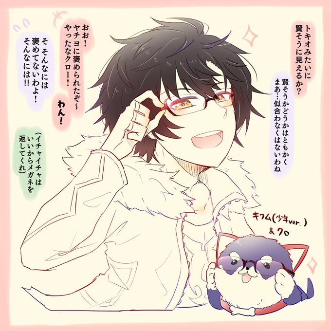 黒ウィズのtwitterイラスト検索結果 古い順 黒ウィズのtwitterイラスト検索結果 古い順