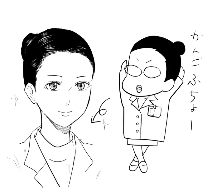 メガネの日 