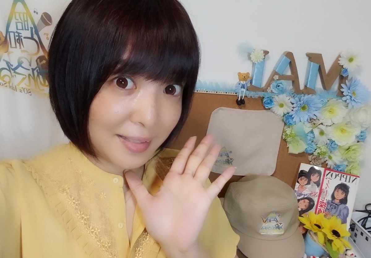 まいのアイドルメモリーズ 次回 スポーツソング S Tweet アイメモ第27回 Now On Air はじまりました 今週は 月のうた 特集 一緒に聴いてね 番組に関するつぶやきは アイドルメモリーズ をつけてください 今週もよろしくお願い致します Fmodawara