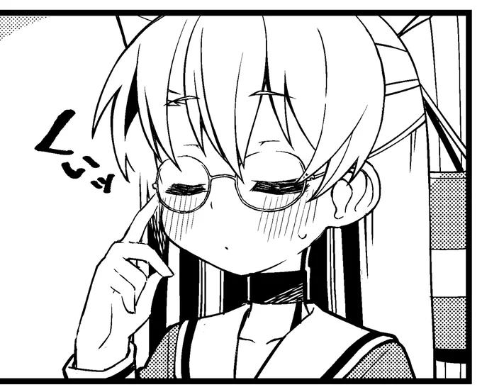 #メガネの日 
いんてりじぇんと天津風 