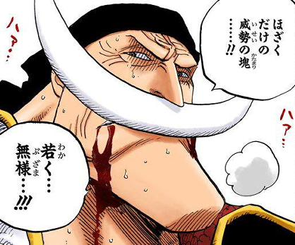 白ひげのtwitterイラスト検索結果