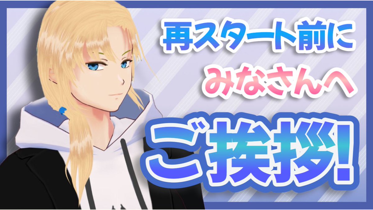 グレイ・ルーサス@歌ってしゃべれるVtuber tweet media