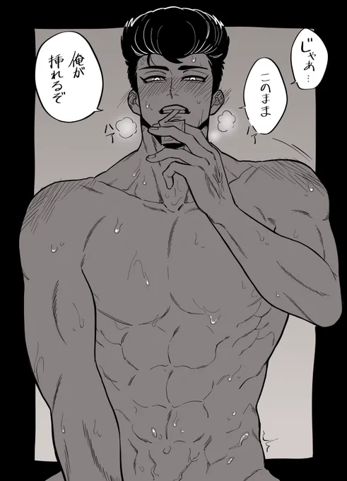 うちよその #シングロ ‼️
えんがわさんのやつの続きの神堂‼️
阿黒くんが先にいってしまったので攻守交替で再スタート‼️(リバップル)
(下にこれの前の阿黒くんのリンク先↓↓↓) 