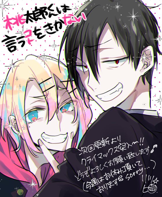 Mkm Rさんのイラストまとめ