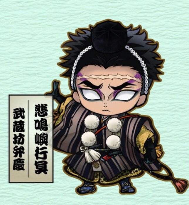 鬼滅の刃 京都南座コラボは ただキャラが歌舞伎の衣装を着ているだけではない これ以上ない配役 ファンによる解説 2ページ目 Togetter