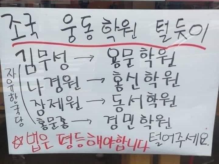 syh24's tweet photo. 공정하게 합시다. https://t.co/cxMoJS7Nnq